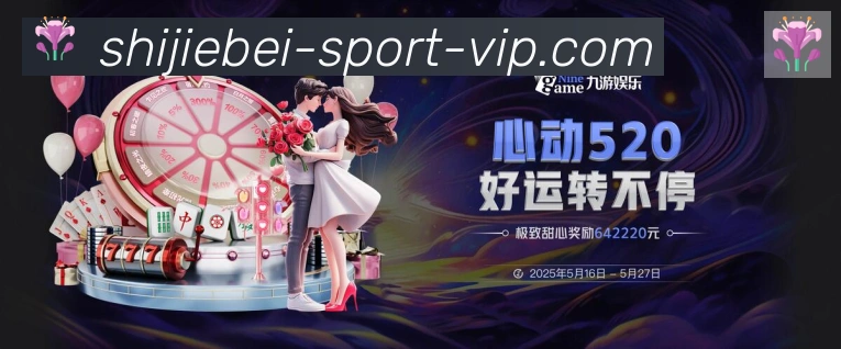 巴西世界杯投注入口品牌故事